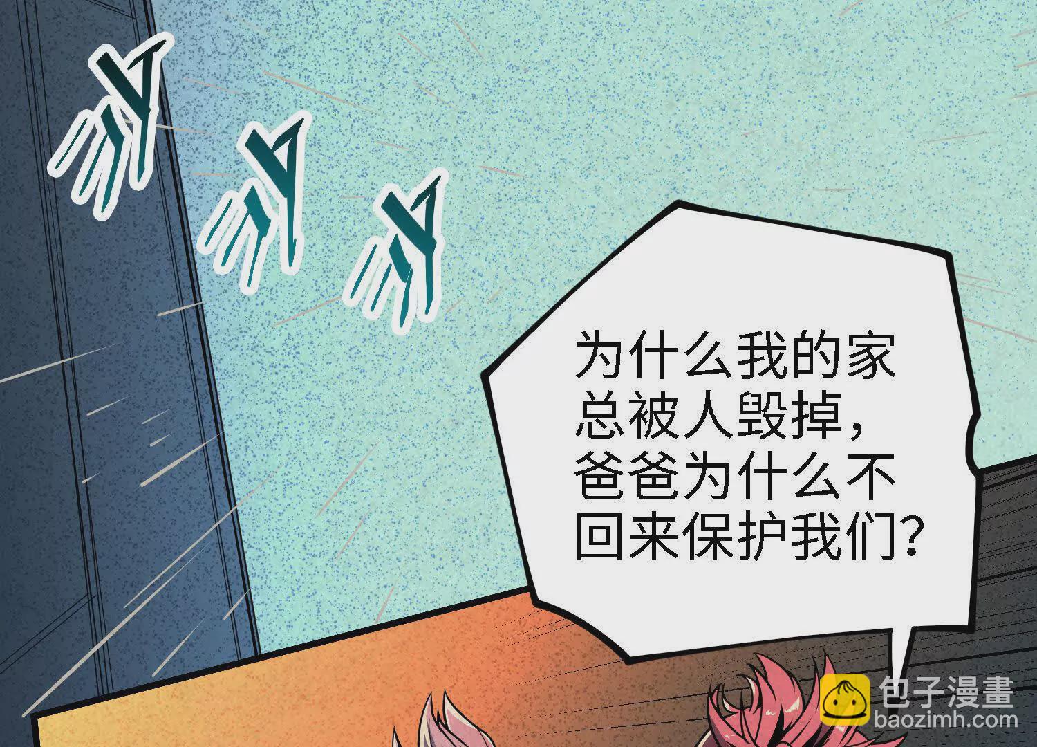 059 心魔(1/3)-第60话