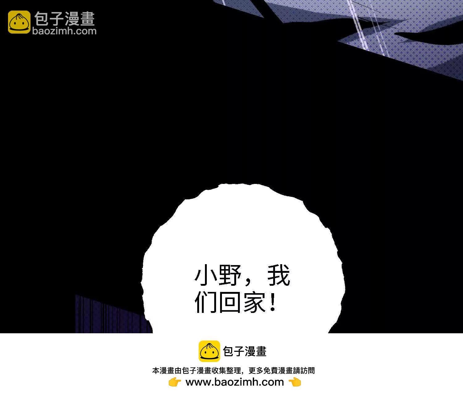 059 心魔(1/3)-第60话