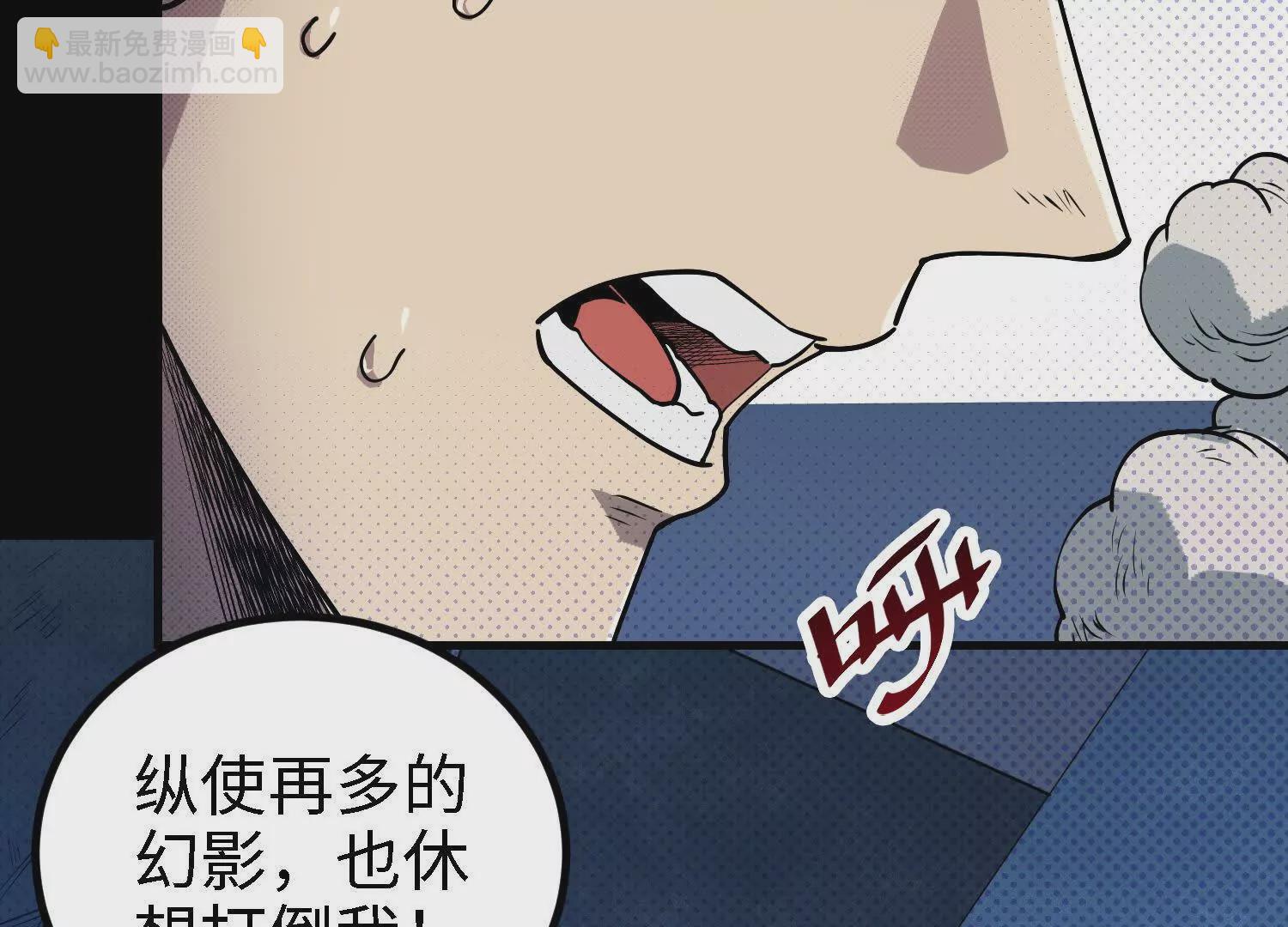 059 心魔(1/3)-第60话