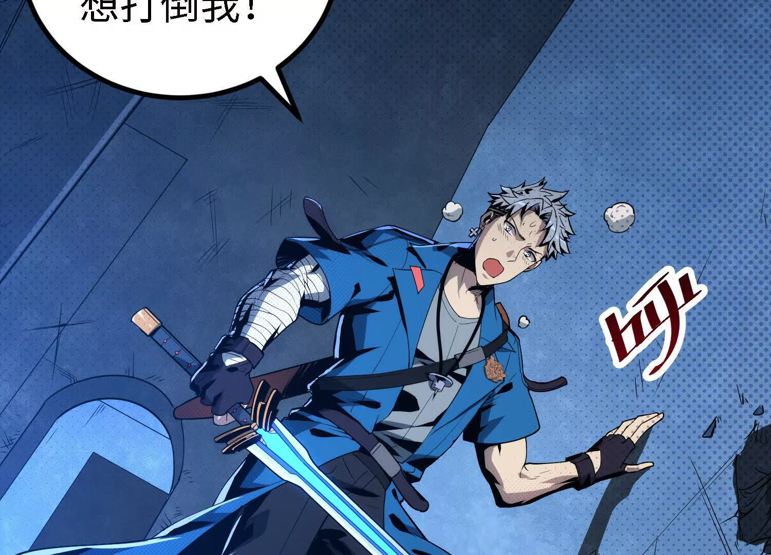 059 心魔(1/3)-第60话