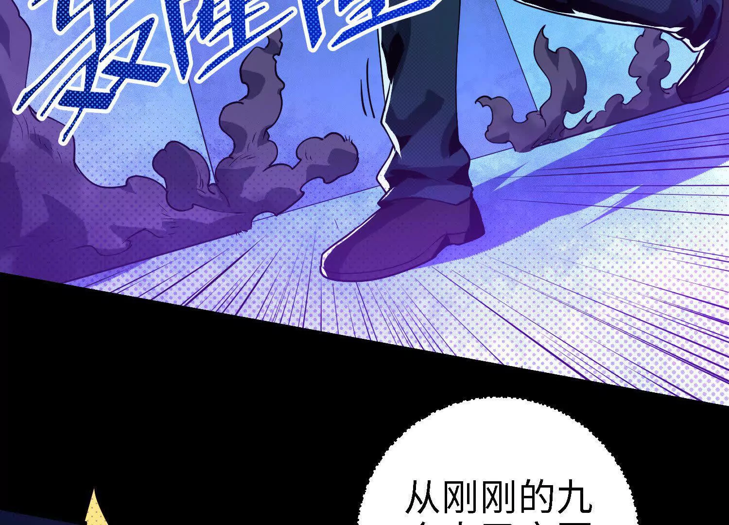 061 赵氏内变(1/3)-第62话