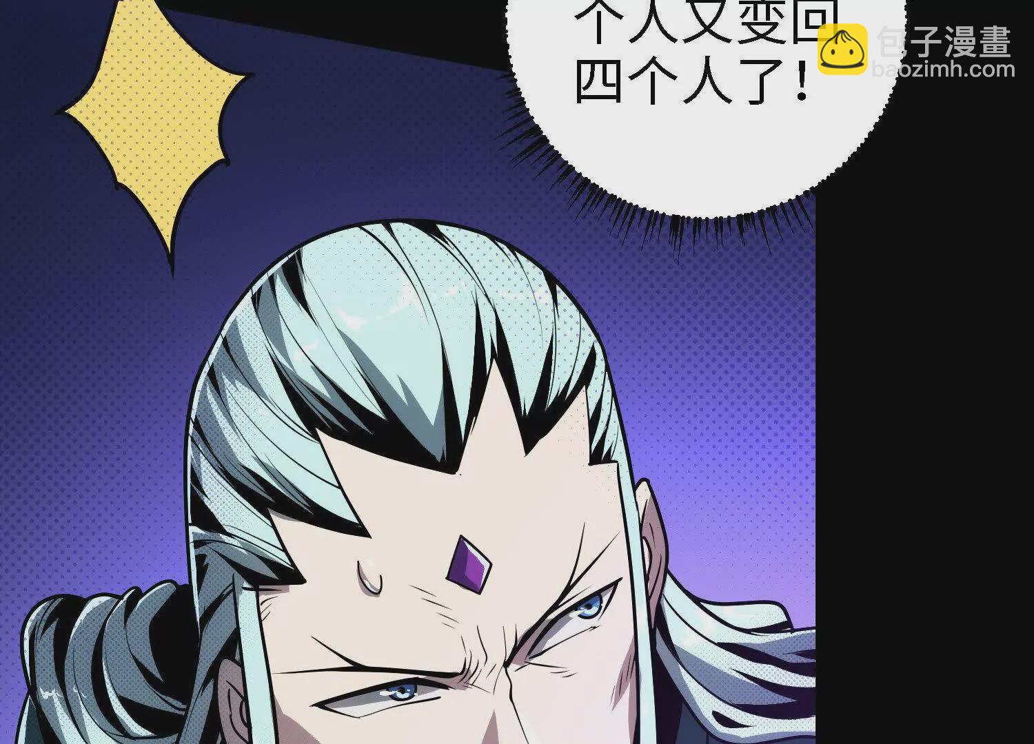 061 赵氏内变(1/3)-第62话