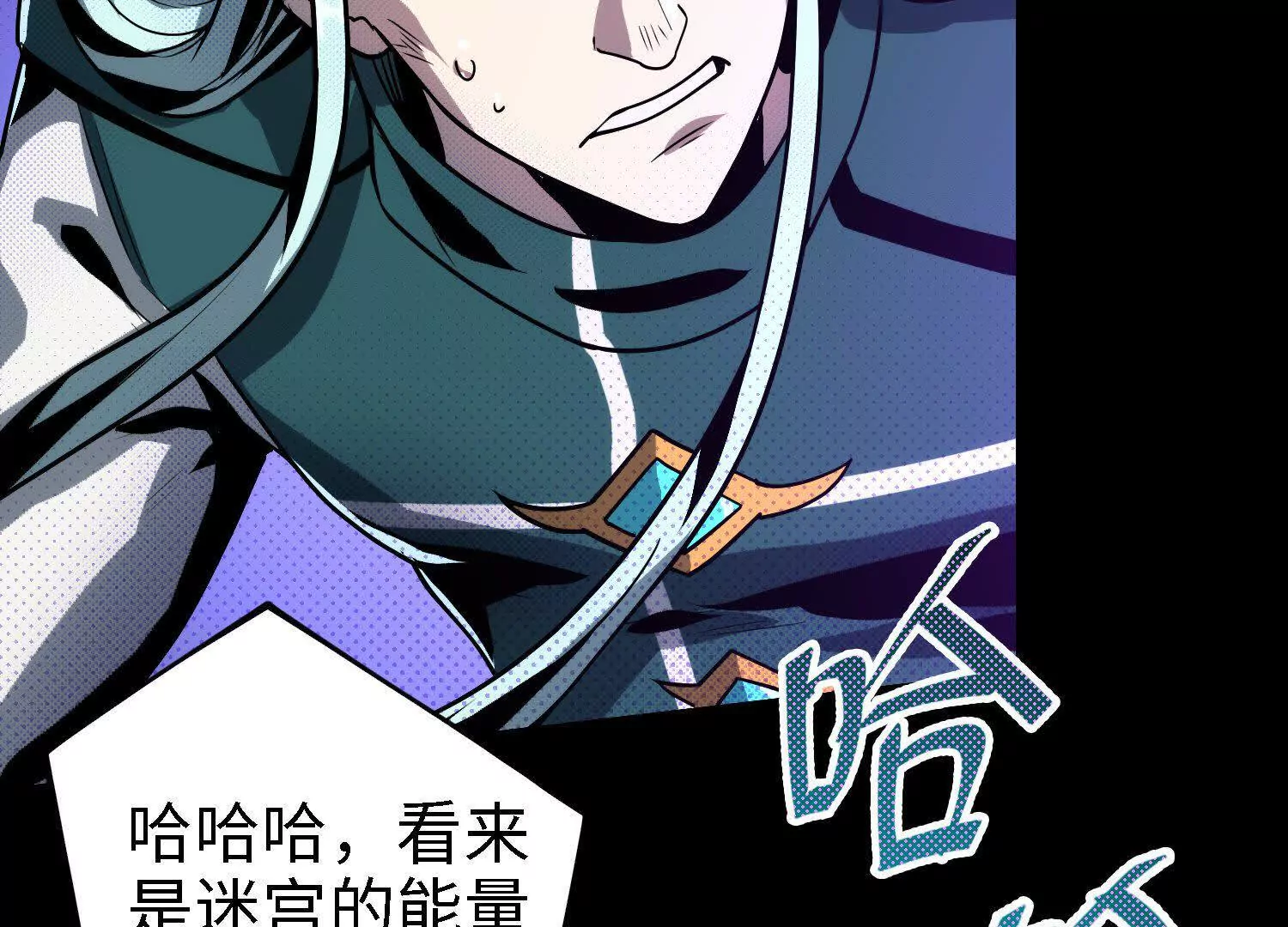 061 赵氏内变(1/3)-第62话