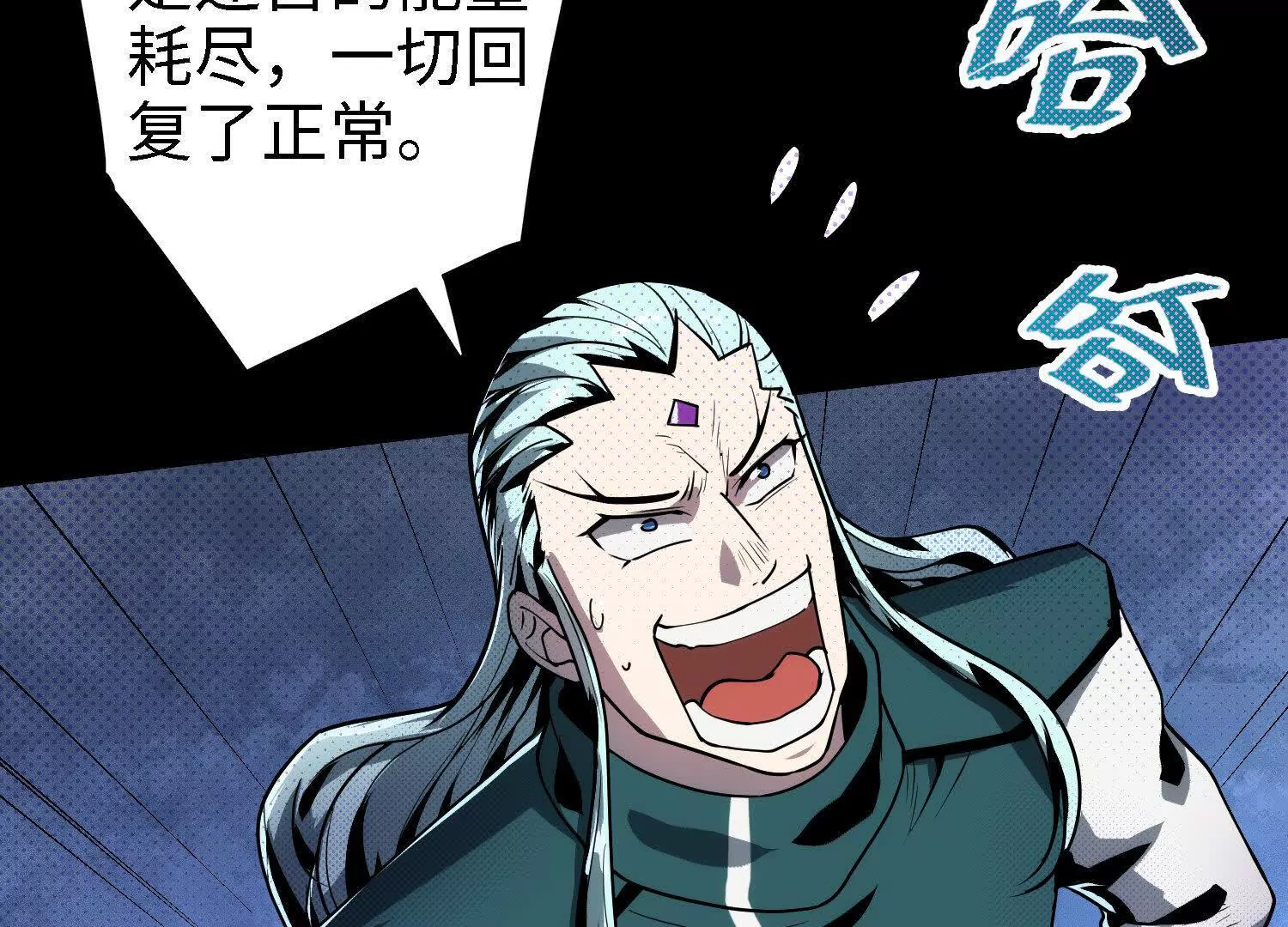 061 赵氏内变(1/3)-第62话