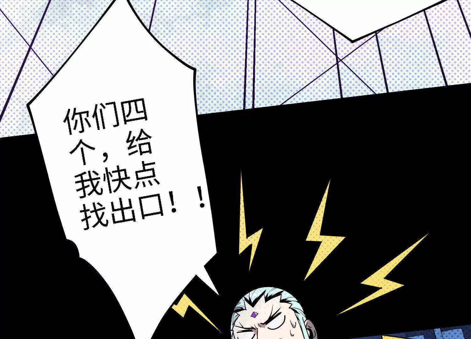 061 赵氏内变(1/3)-第62话