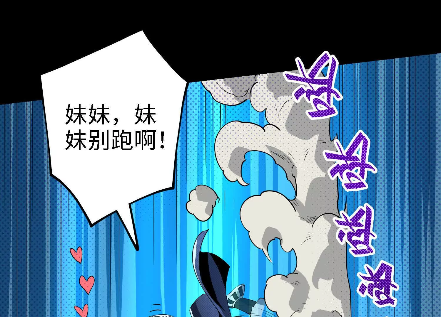 061 赵氏内变(1/3)-第62话