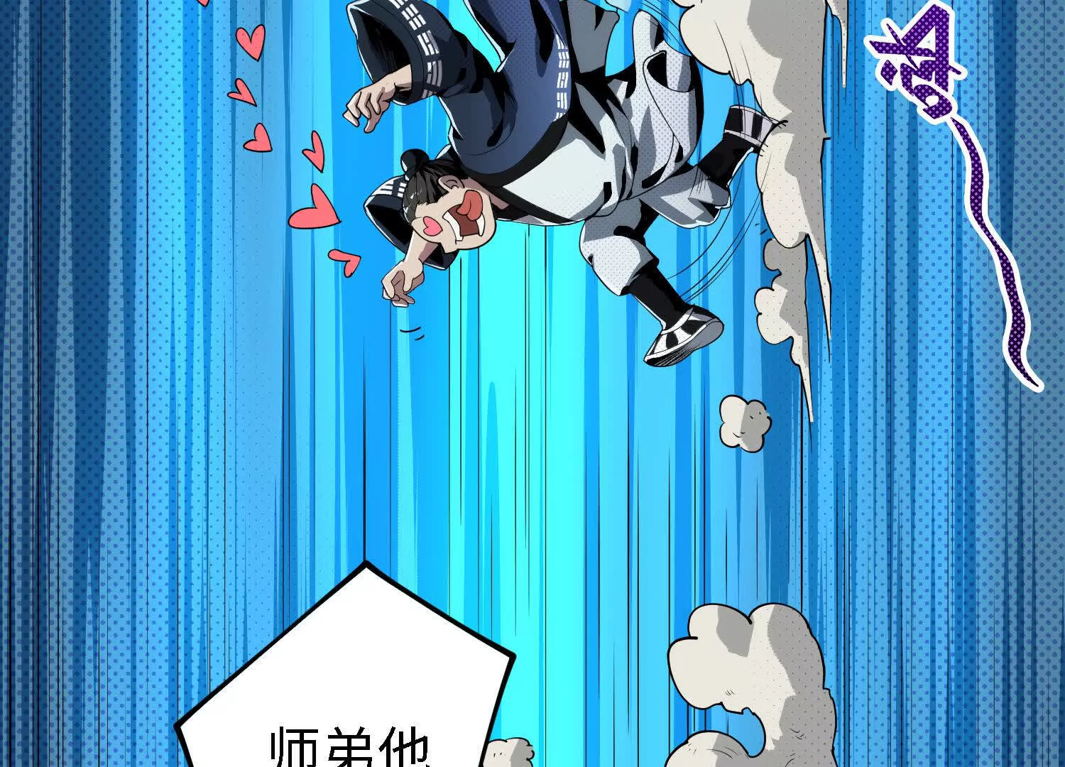 061 赵氏内变(1/3)-第62话