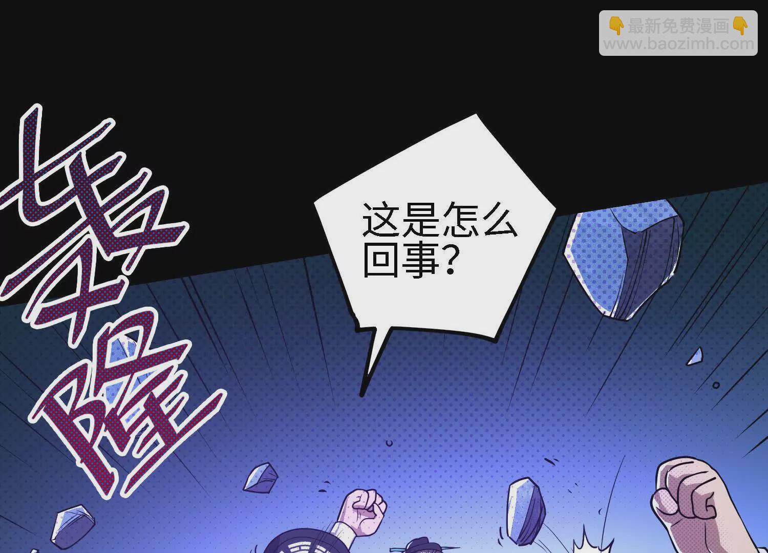 061 赵氏内变(1/3)-第62话