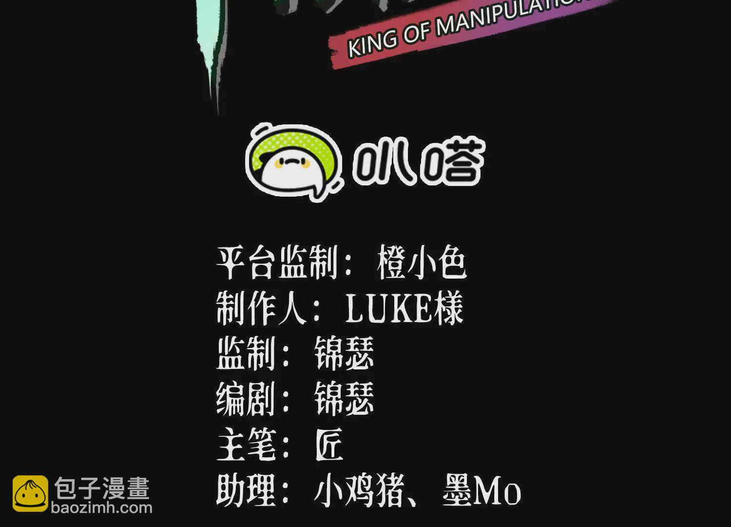 061 赵氏内变(1/3)-第62话