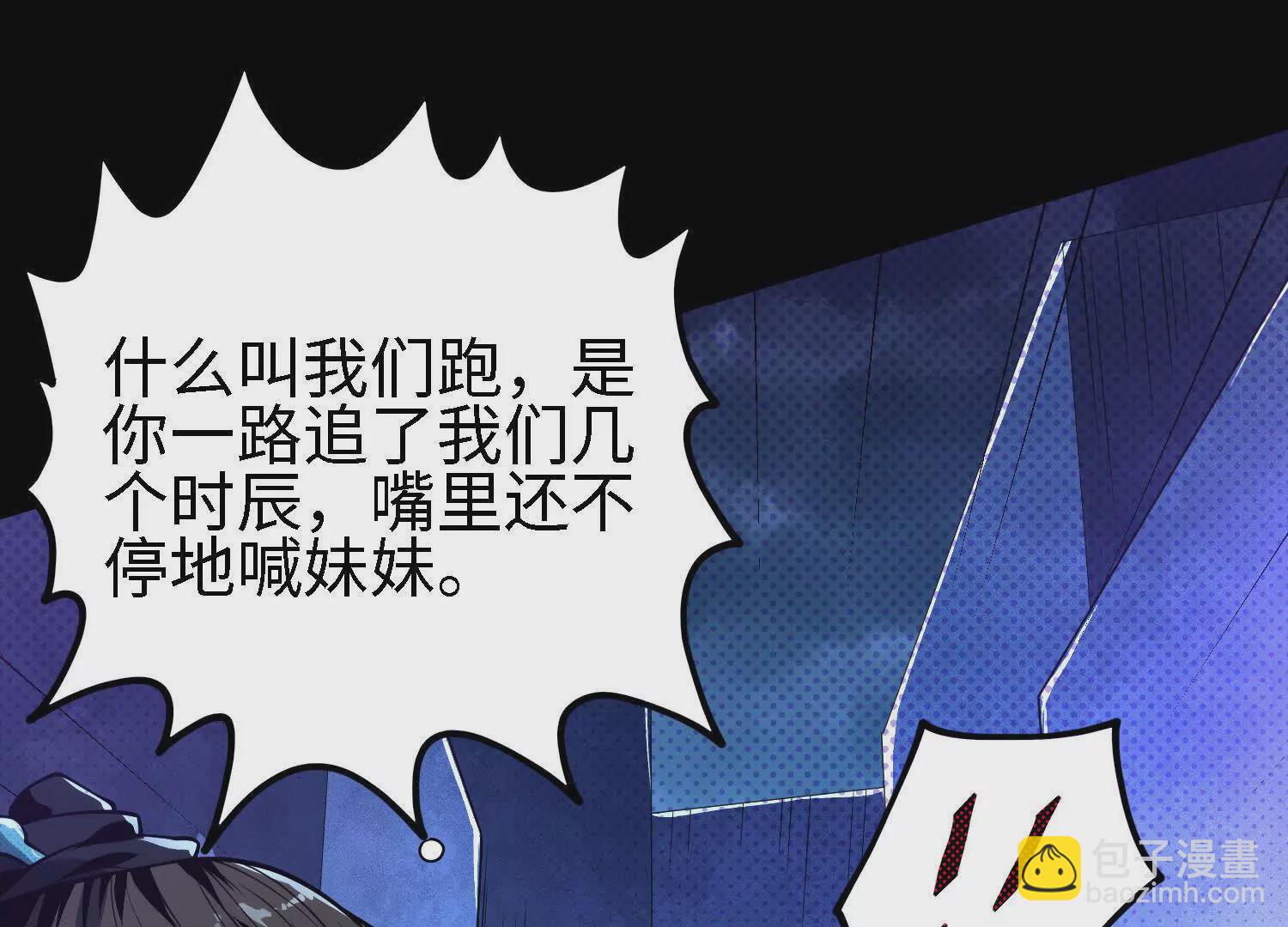 061 赵氏内变(1/3)-第62话