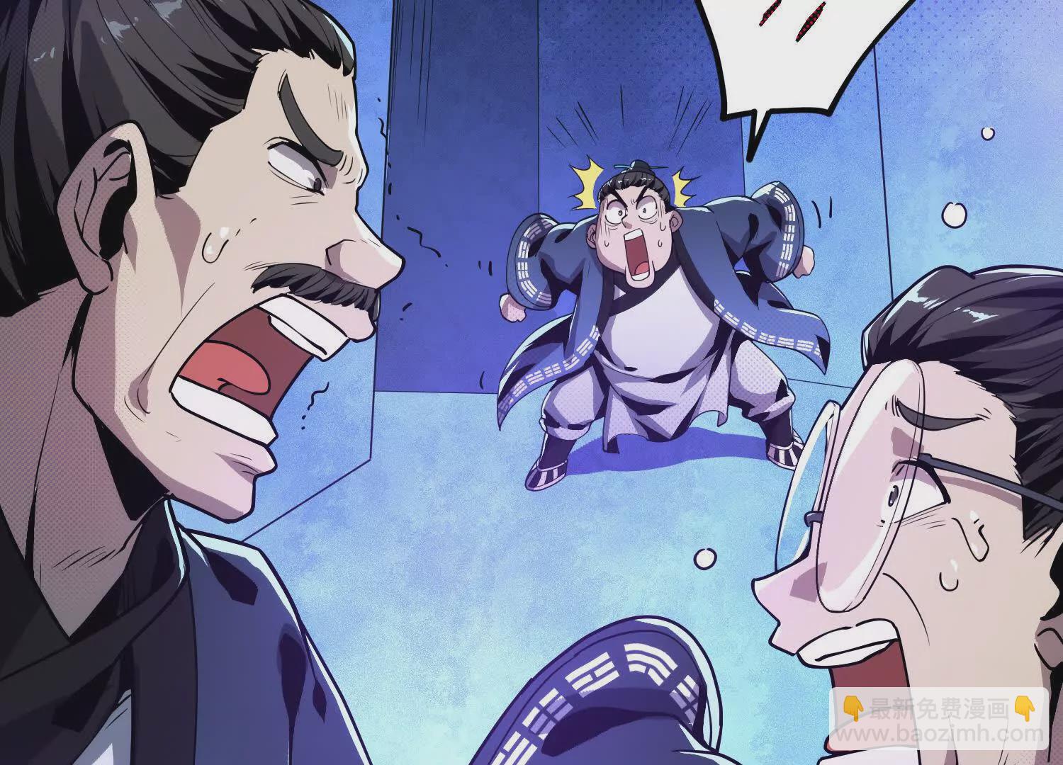 061 赵氏内变(1/3)-第62话