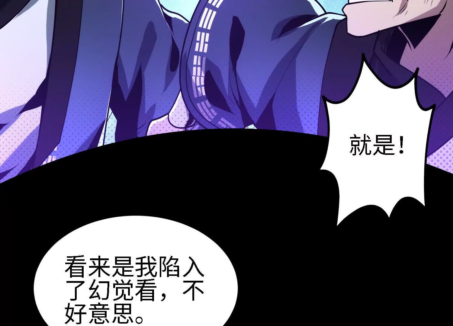 061 赵氏内变(1/3)-第62话