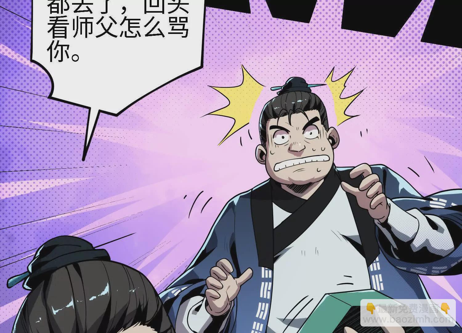 061 赵氏内变(1/3)-第62话