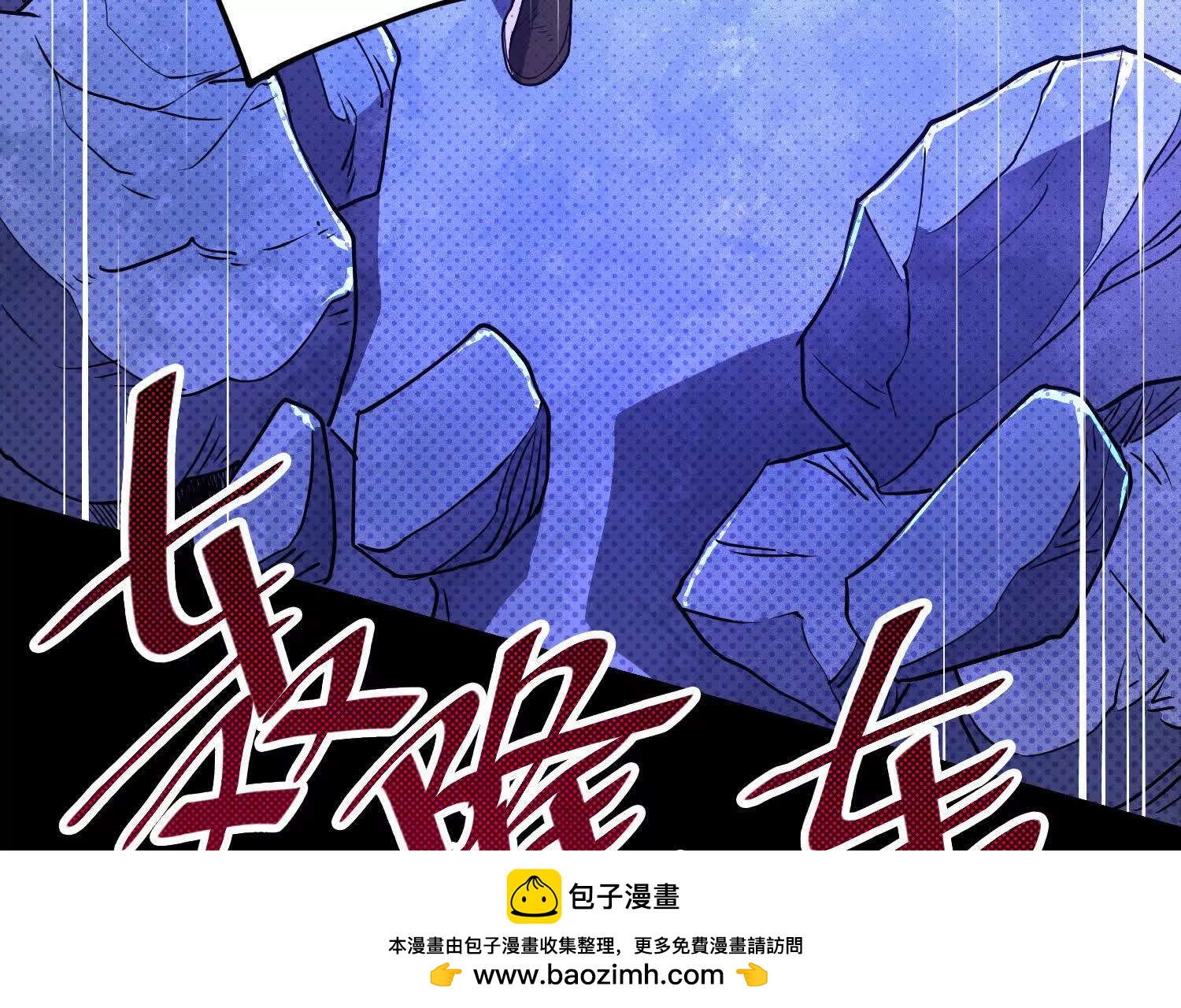 061 赵氏内变(1/3)-第62话