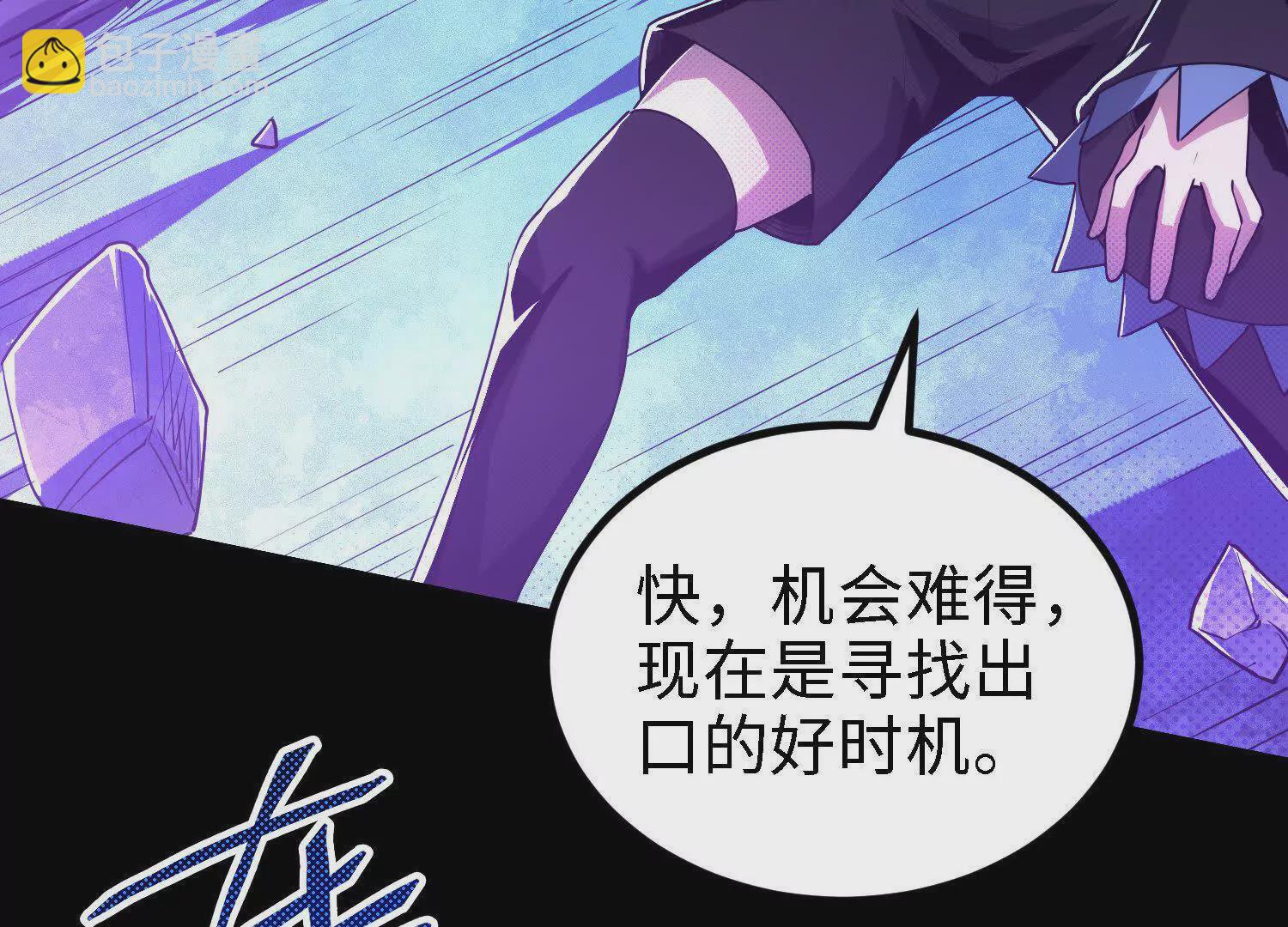 061 赵氏内变(1/3)-第62话