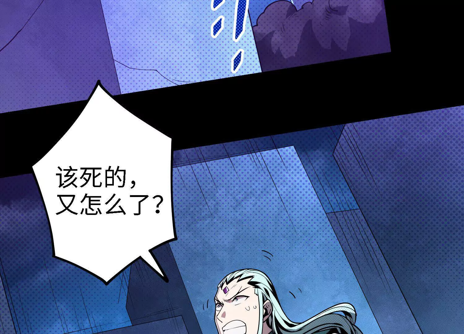 061 赵氏内变(1/3)-第62话