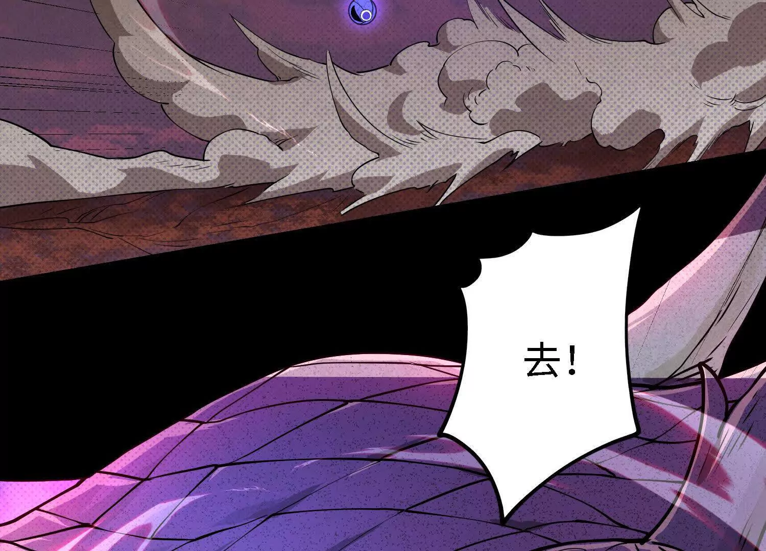 063 对战南宫焰02(1/3)-第64话