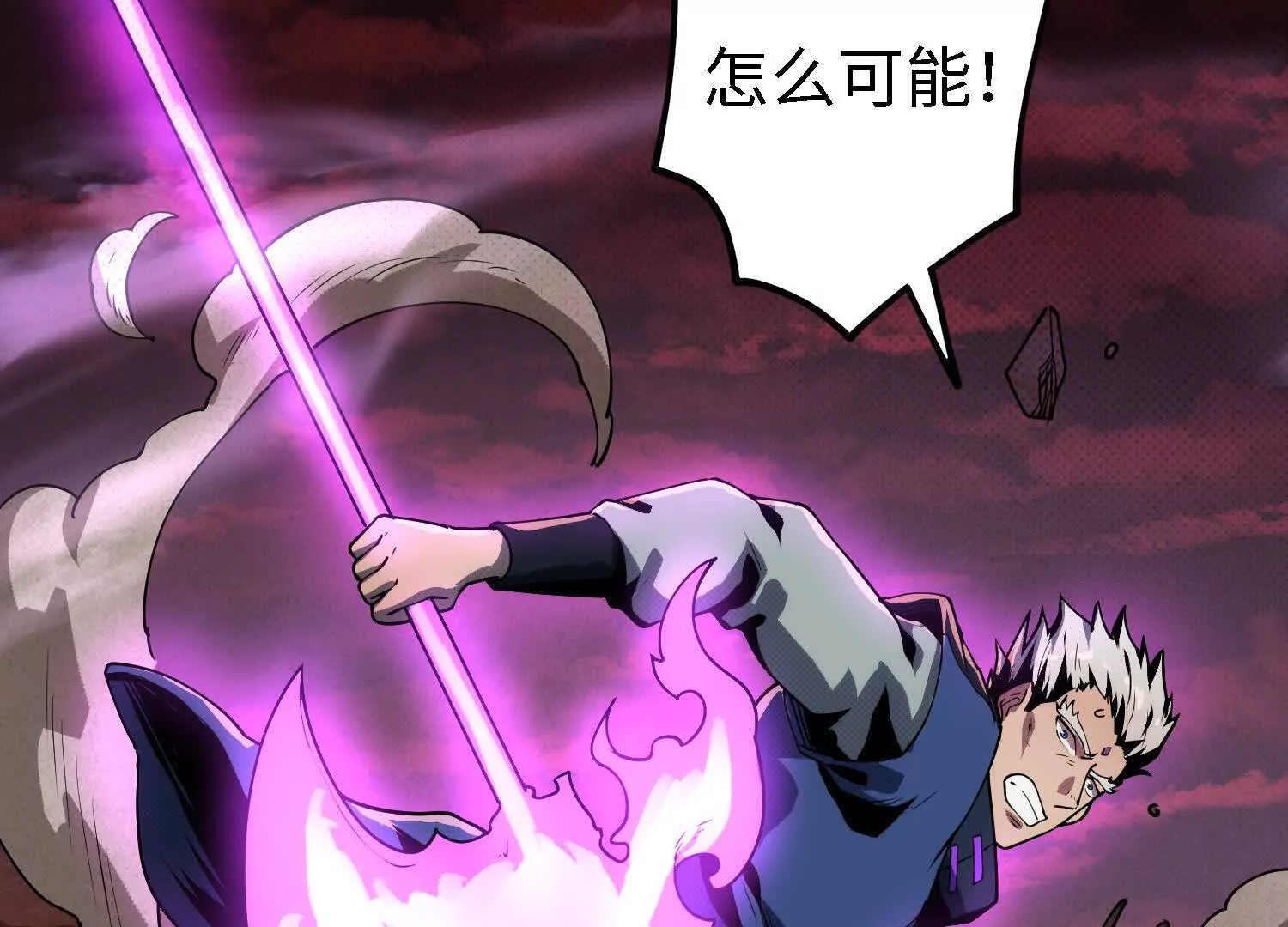 063 对战南宫焰02(1/3)-第64话