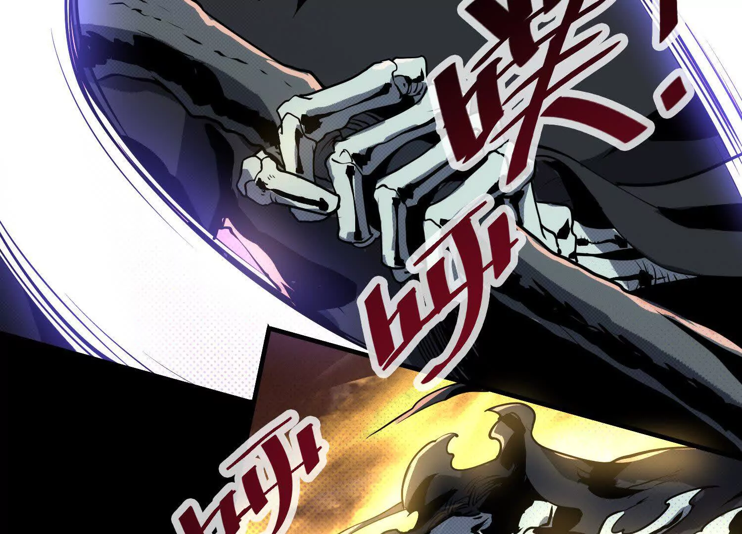 063 对战南宫焰02(1/3)-第64话