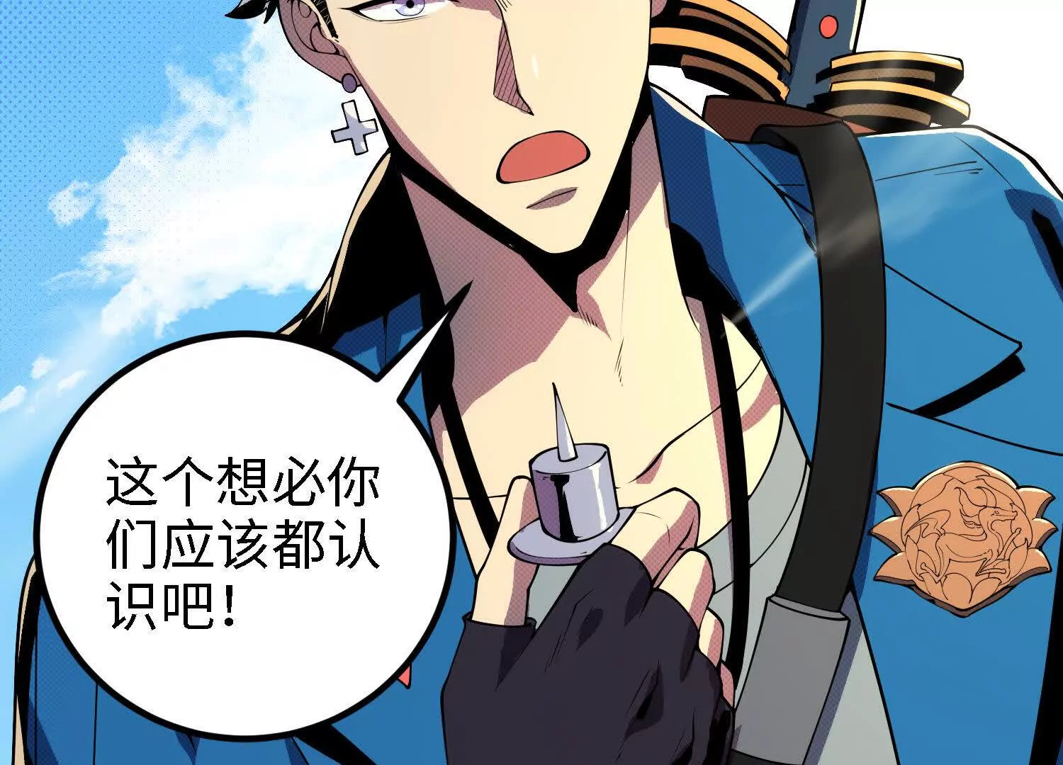 065 对战血月山(1/4)-第66话