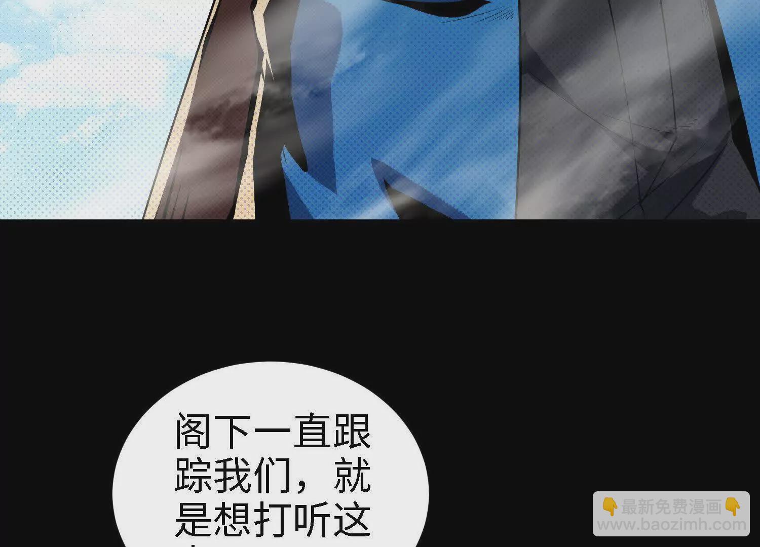 065 对战血月山(1/4)-第66话