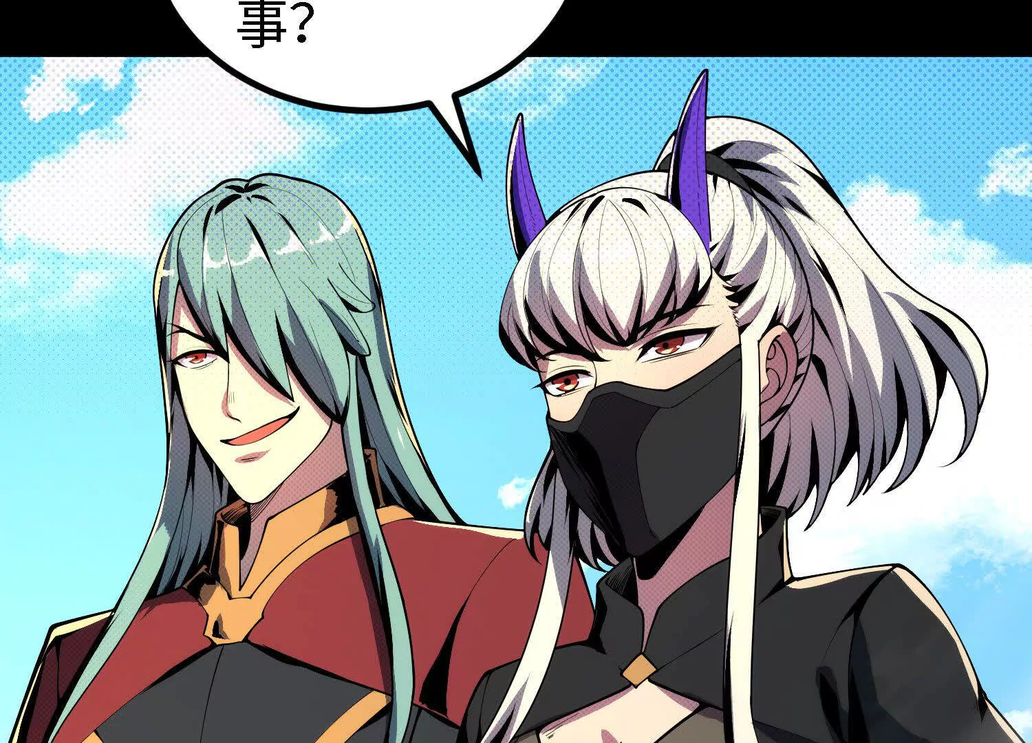 065 对战血月山(1/4)-第66话