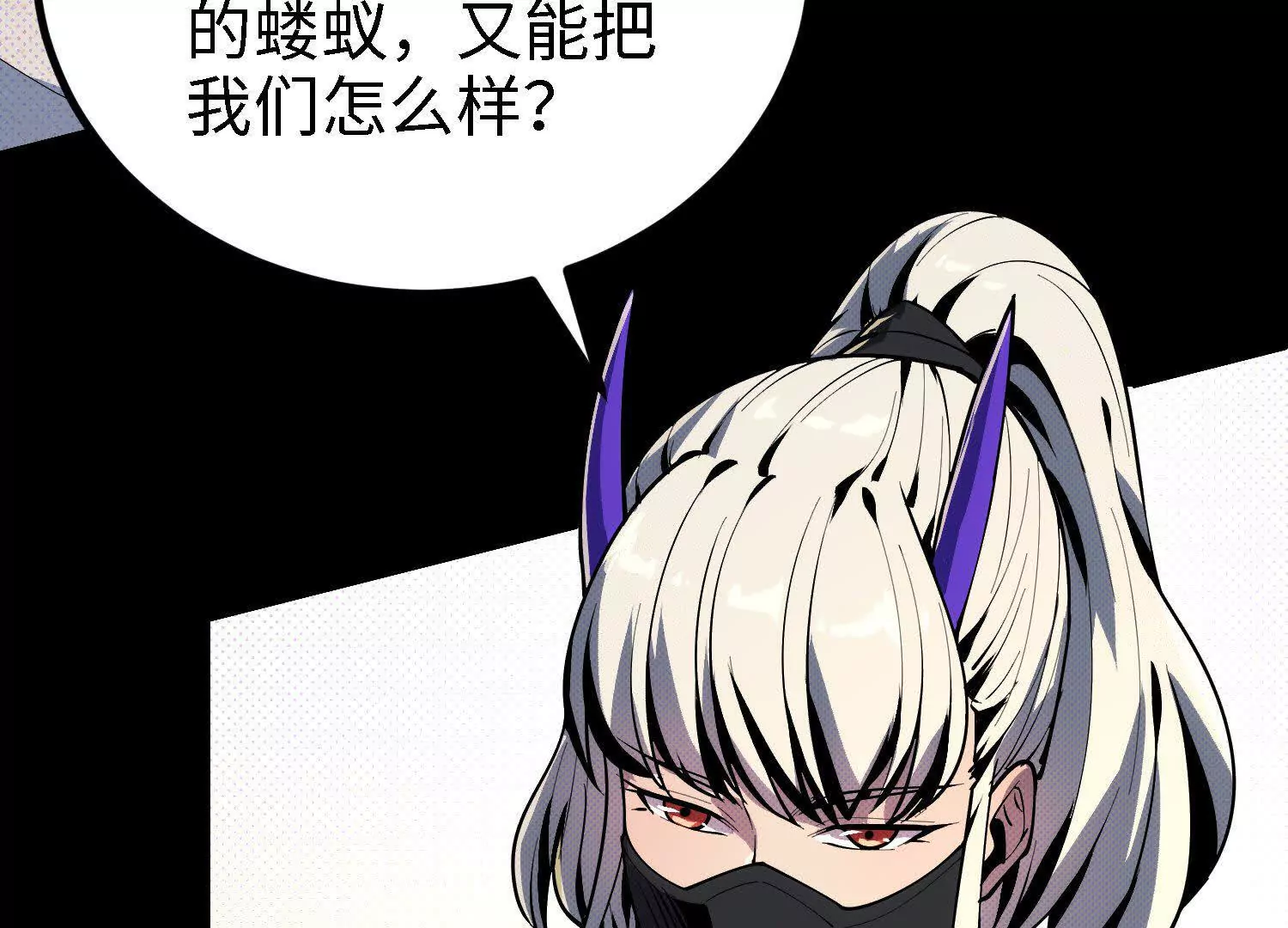 065 对战血月山(1/4)-第66话