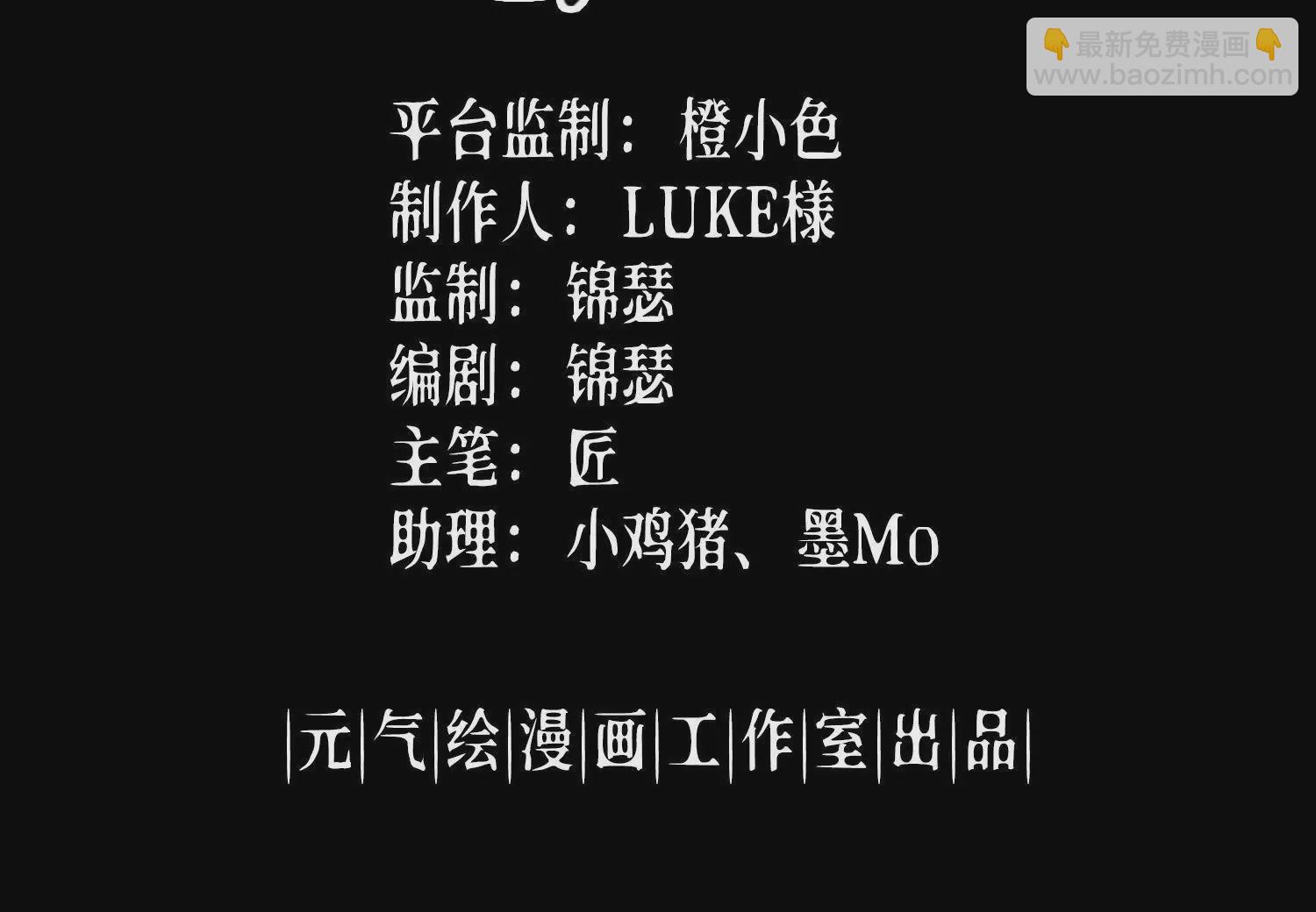 065 对战血月山(1/4)-第66话