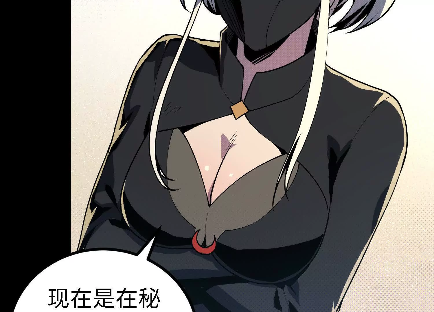 065 对战血月山(1/4)-第66话