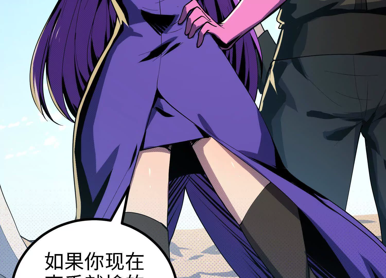 065 对战血月山(1/4)-第66话