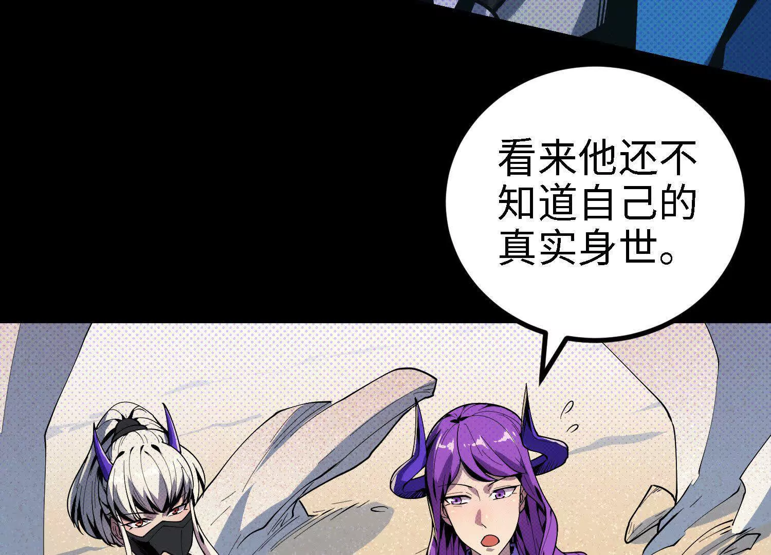 065 对战血月山(1/4)-第66话