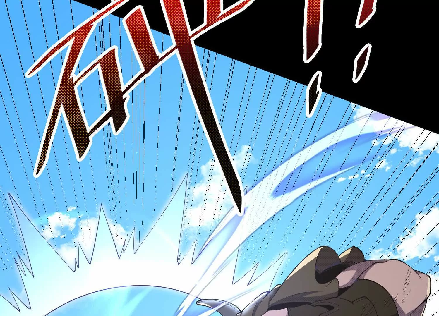 065 对战血月山(1/4)-第66话