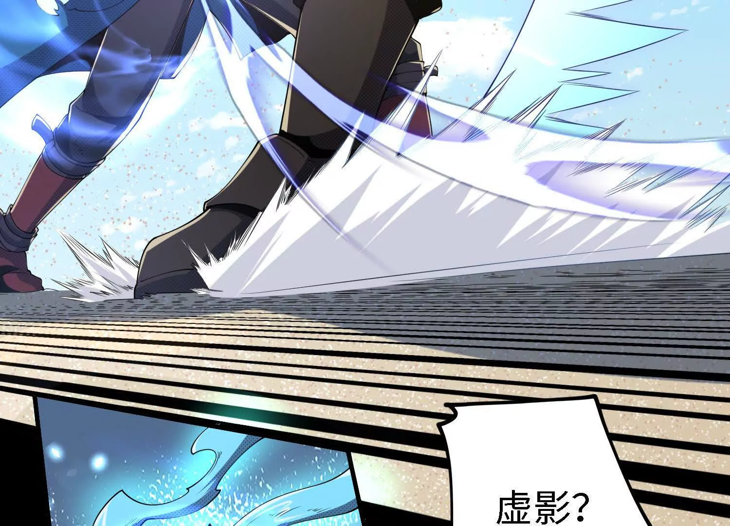 065 对战血月山(1/4)-第66话