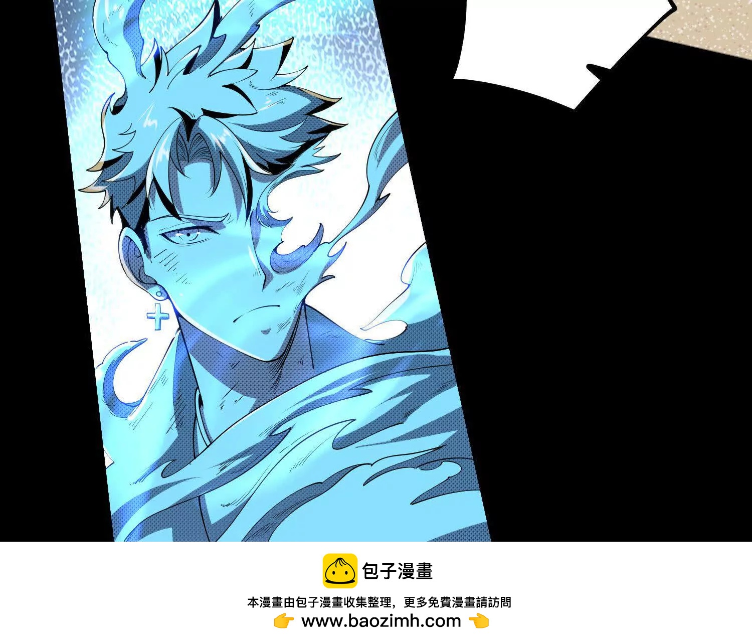 065 对战血月山(1/4)-第66话