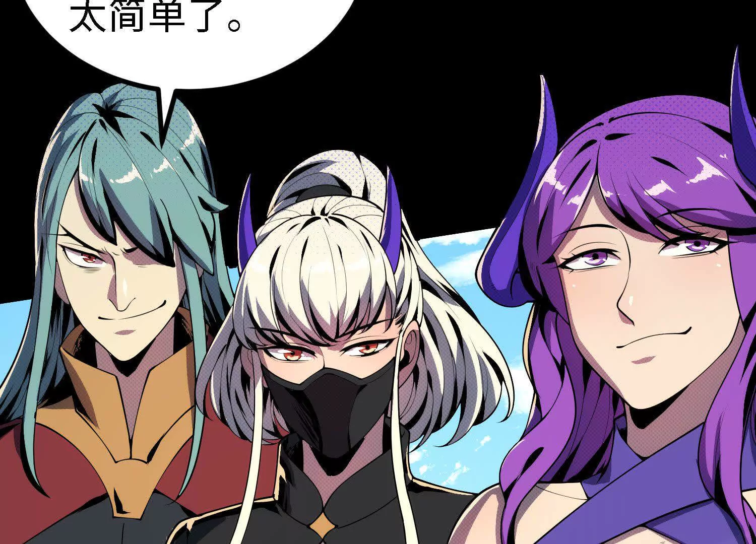 065 对战血月山(1/4)-第66话