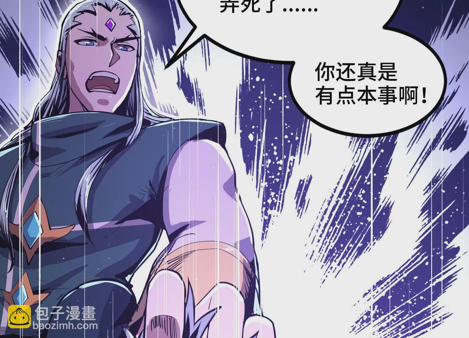 007 打入奴骨(1/3)-第8话