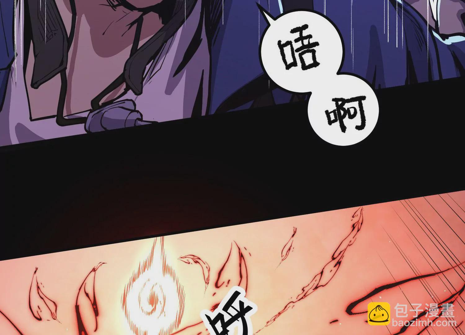 007 打入奴骨(1/3)-第8话