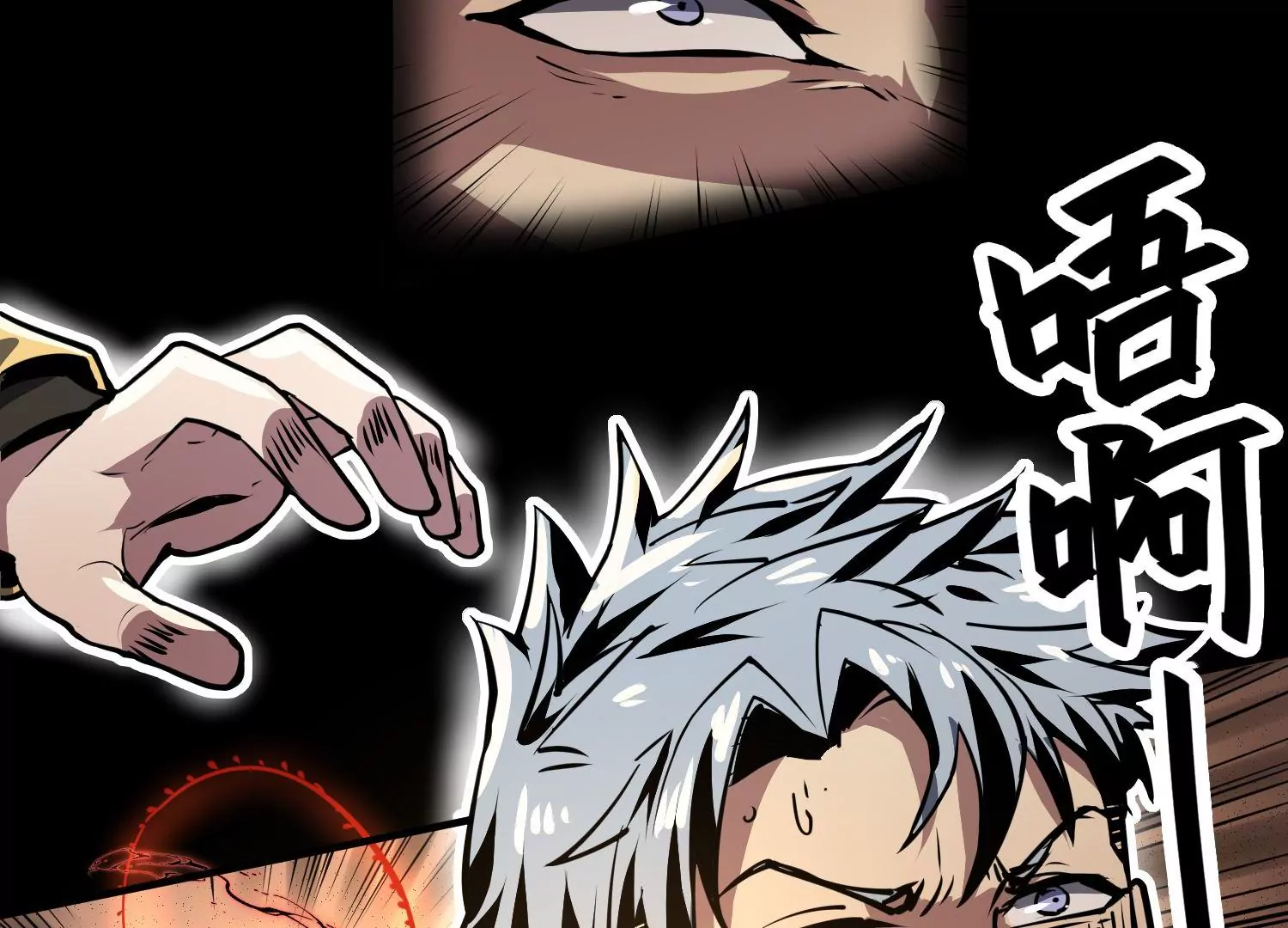 007 打入奴骨(1/3)-第8话