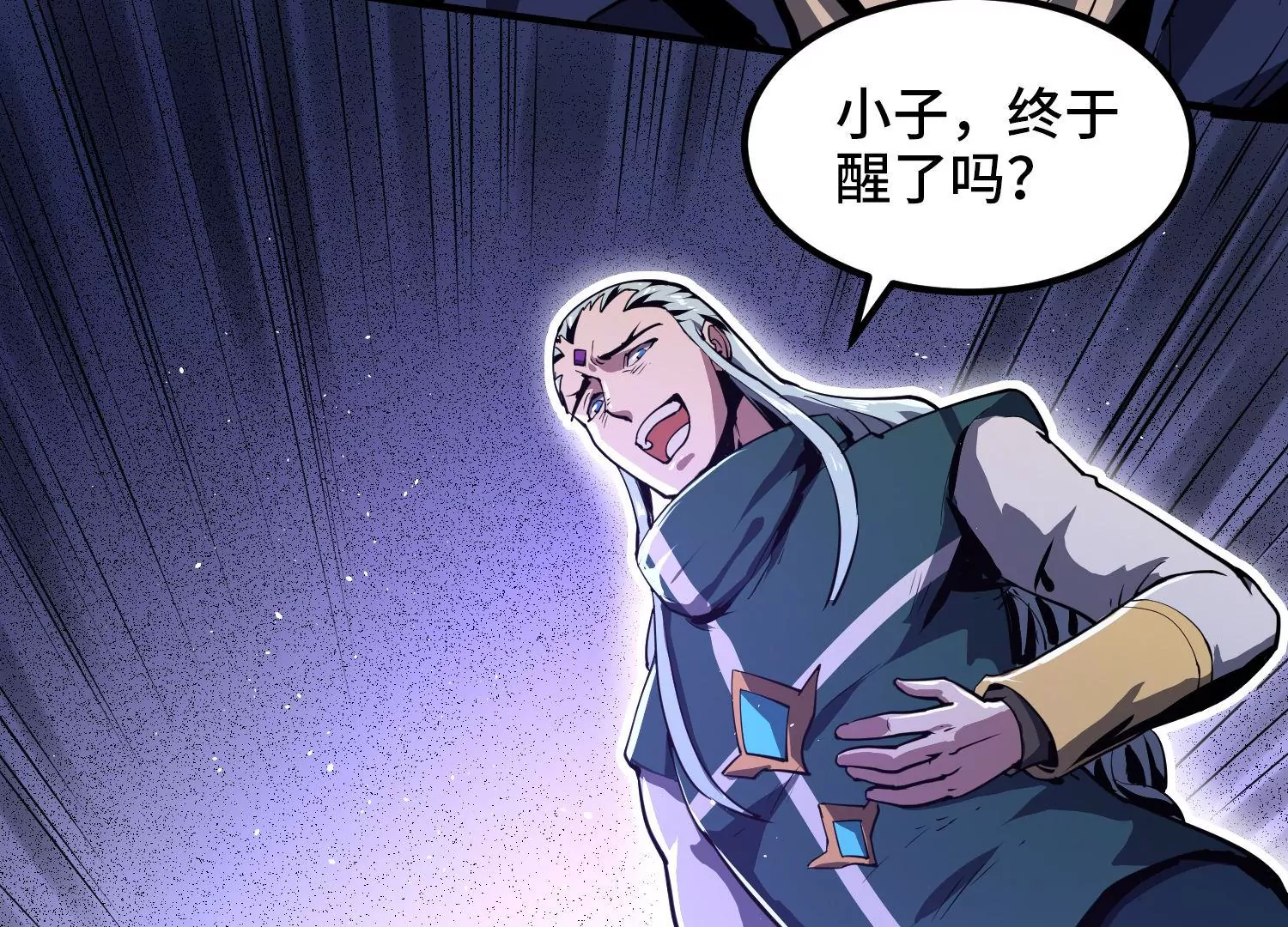 007 打入奴骨(1/3)-第8话