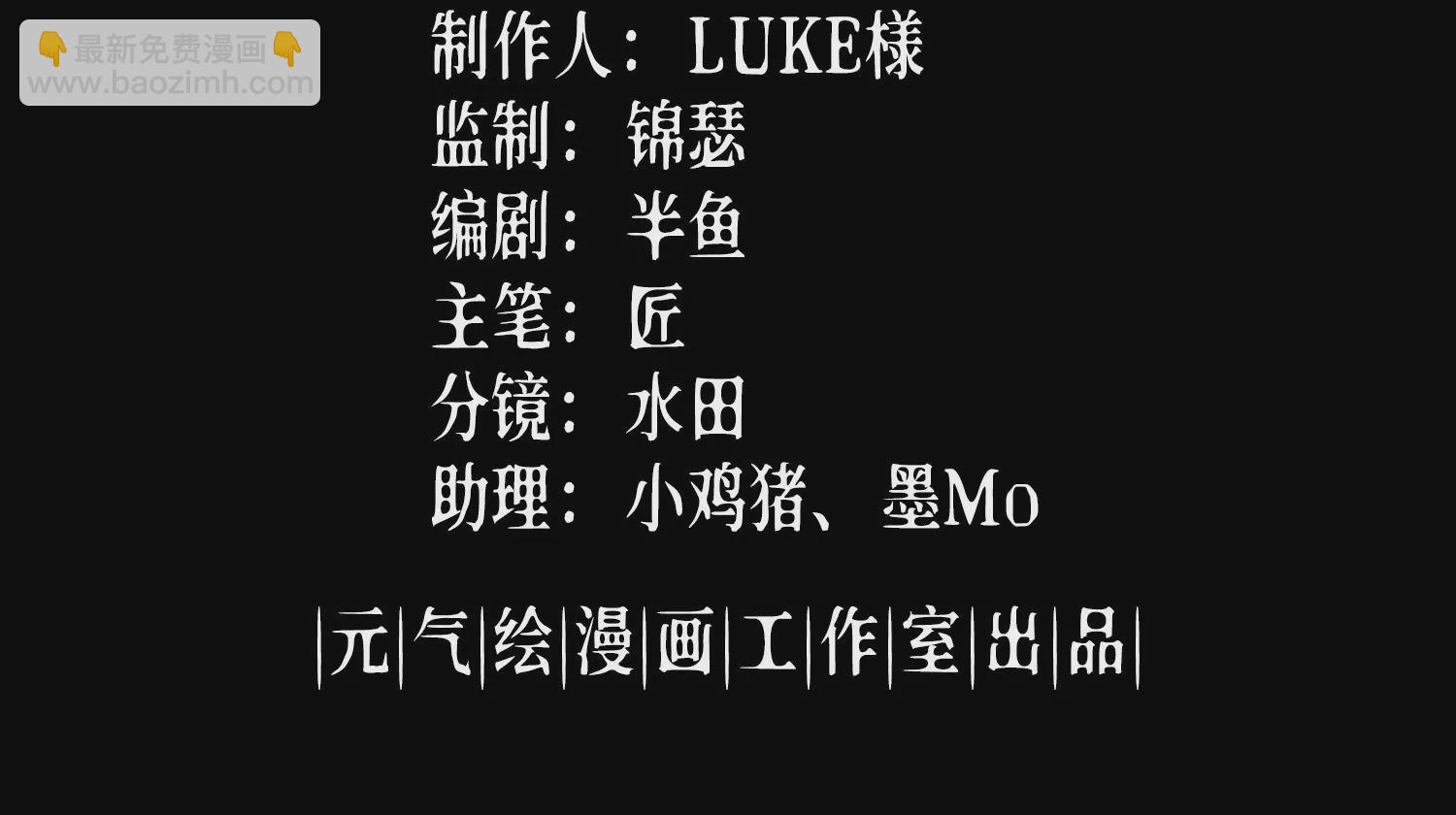 007 打入奴骨(1/3)-第8话