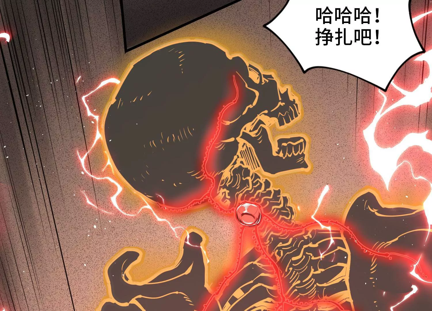 007 打入奴骨(1/3)-第8话