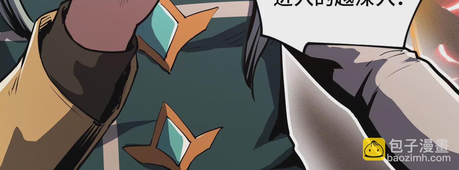 007 打入奴骨(1/3)-第8话