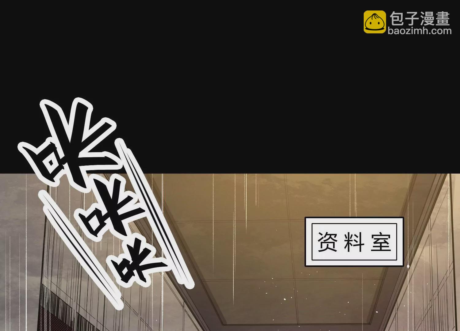 007 打入奴骨(1/3)-第8话