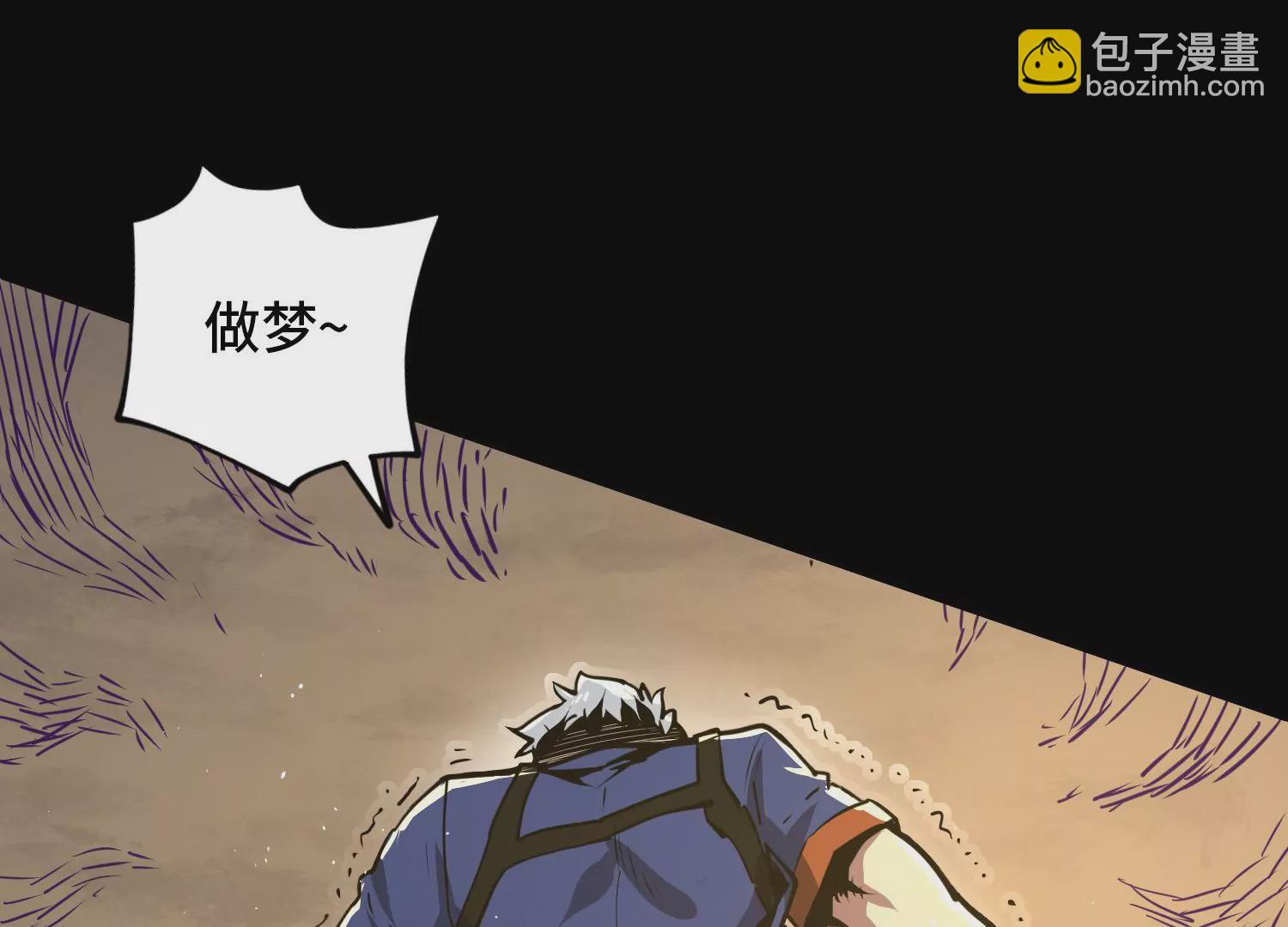 007 打入奴骨(1/3)-第8话