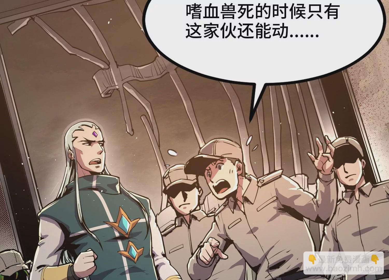 007 打入奴骨(1/3)-第8话