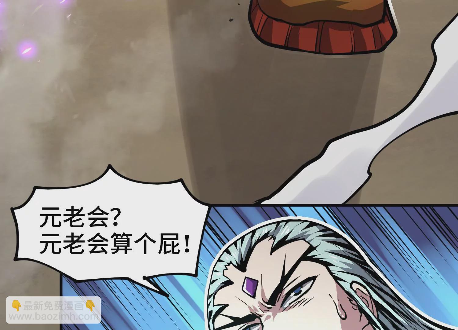 009 联手突围(1/4)-第10话