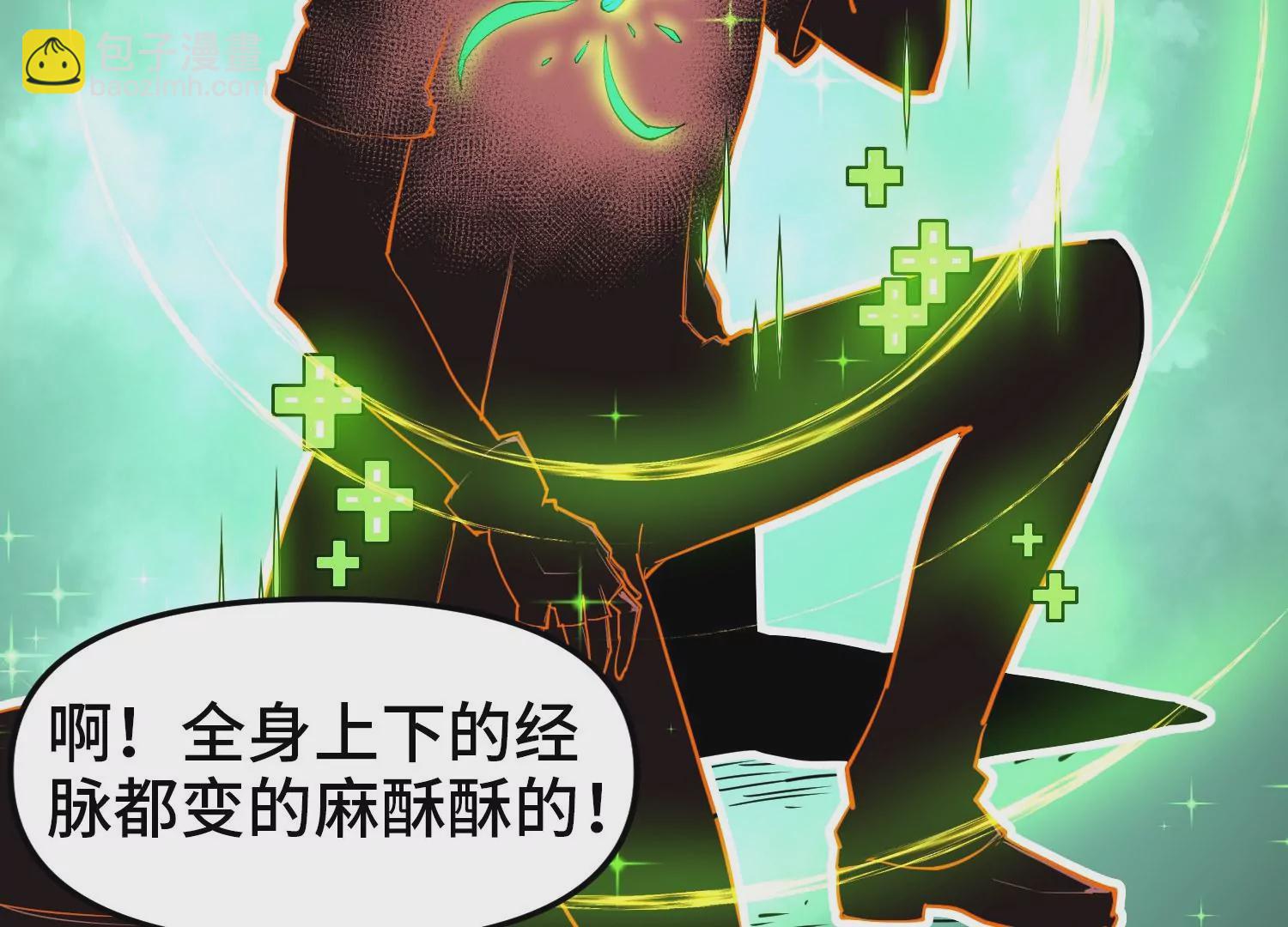 009 联手突围(1/4)-第10话