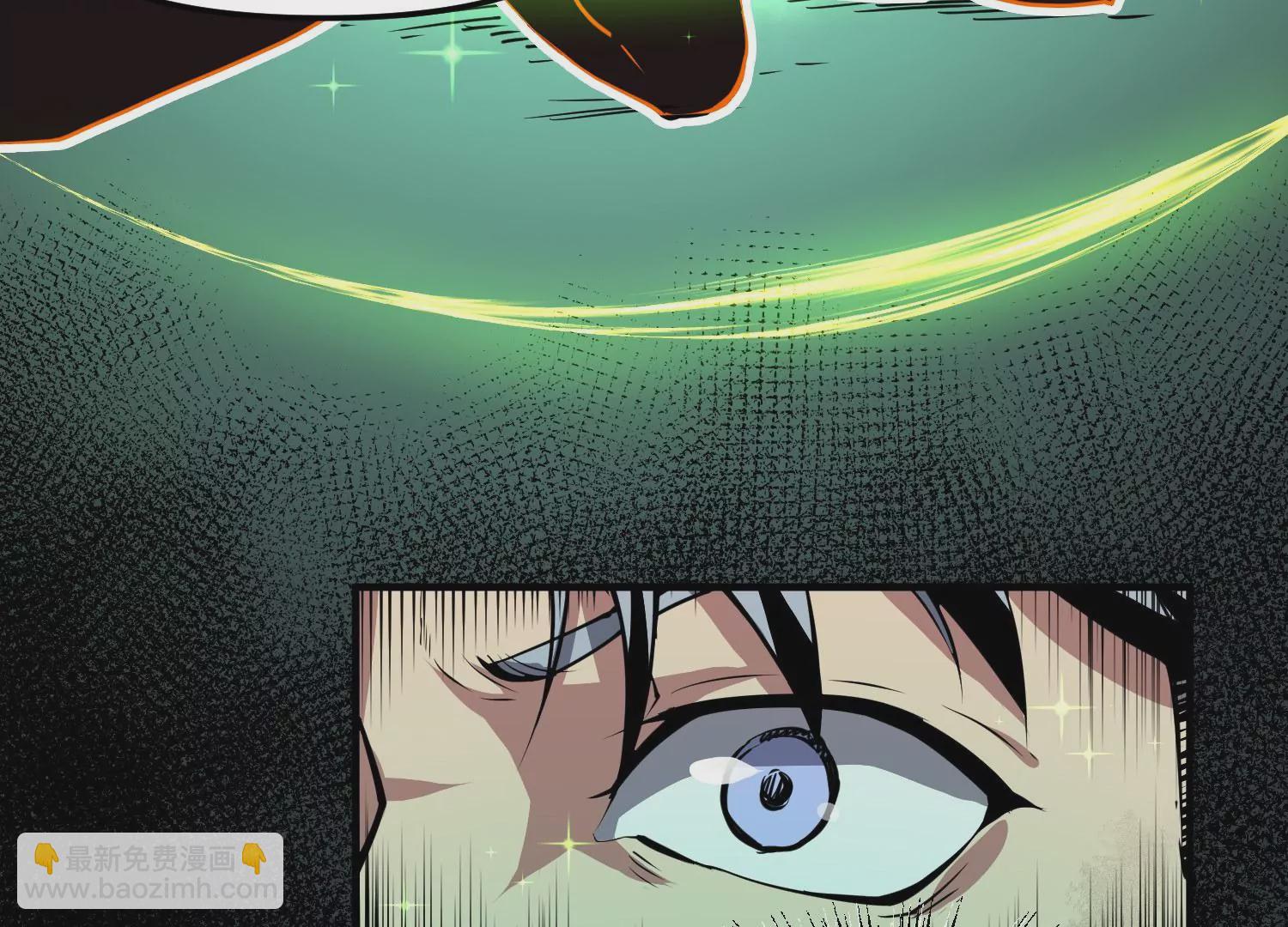 009 联手突围(1/4)-第10话