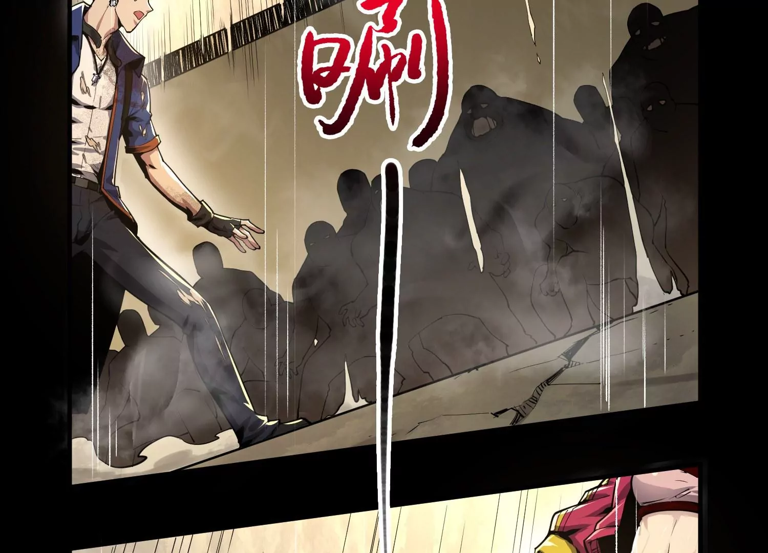 009 联手突围(1/4)-第10话