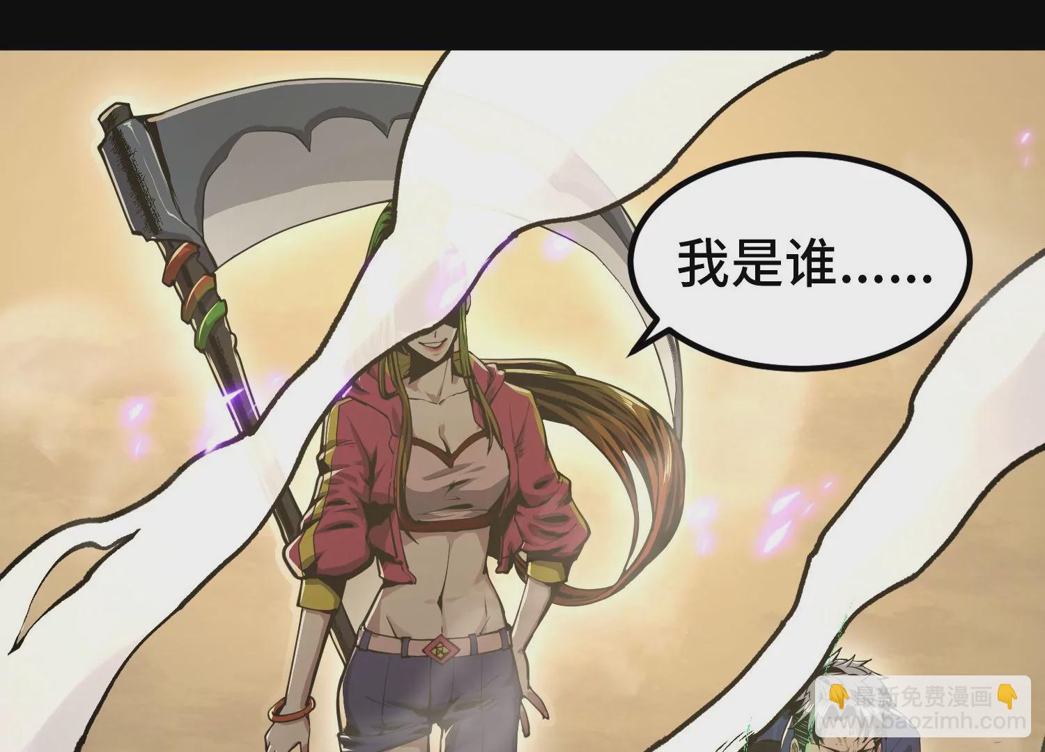 009 联手突围(1/4)-第10话